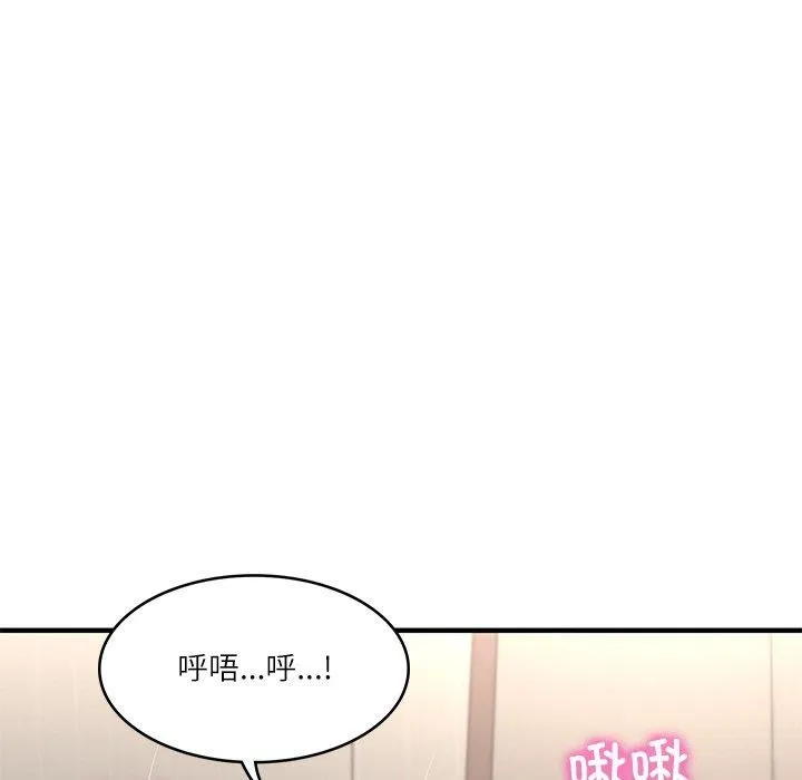 财阀家的女婿 - 第26話 - page 105