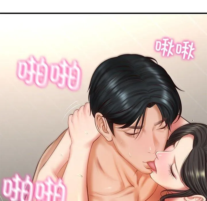 财阀家的女婿 - 第26話 - page 110
