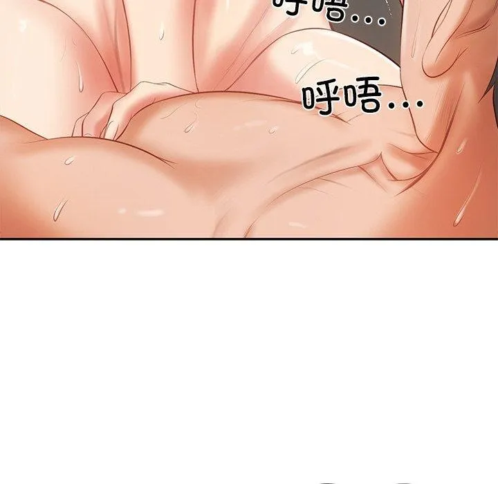 财阀家的女婿 - 第26話 - page 131