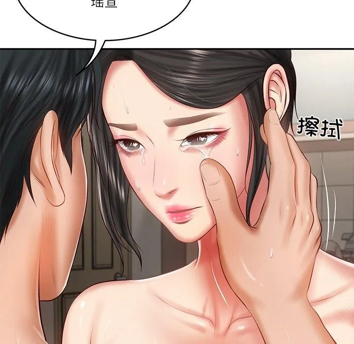 财阀家的女婿 - 第26話 - page 165