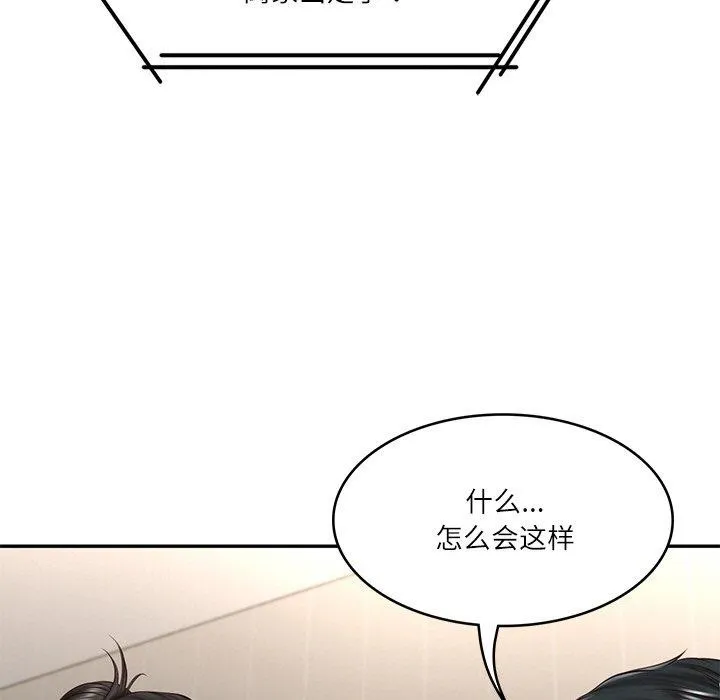 财阀家的女婿 - 第26話 - page 178