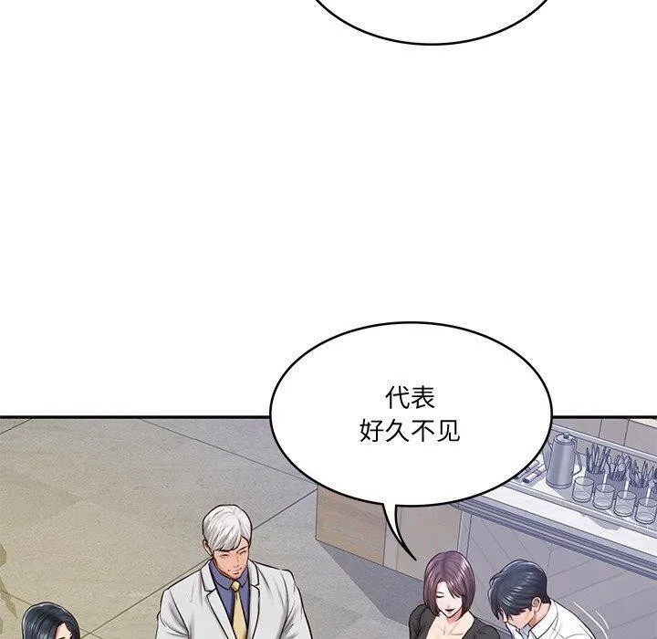 财阀家的女婿 - 第16話 - page 27