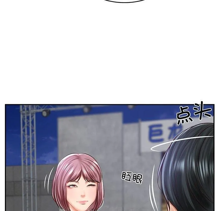 财阀家的女婿 - 第16話 - page 29