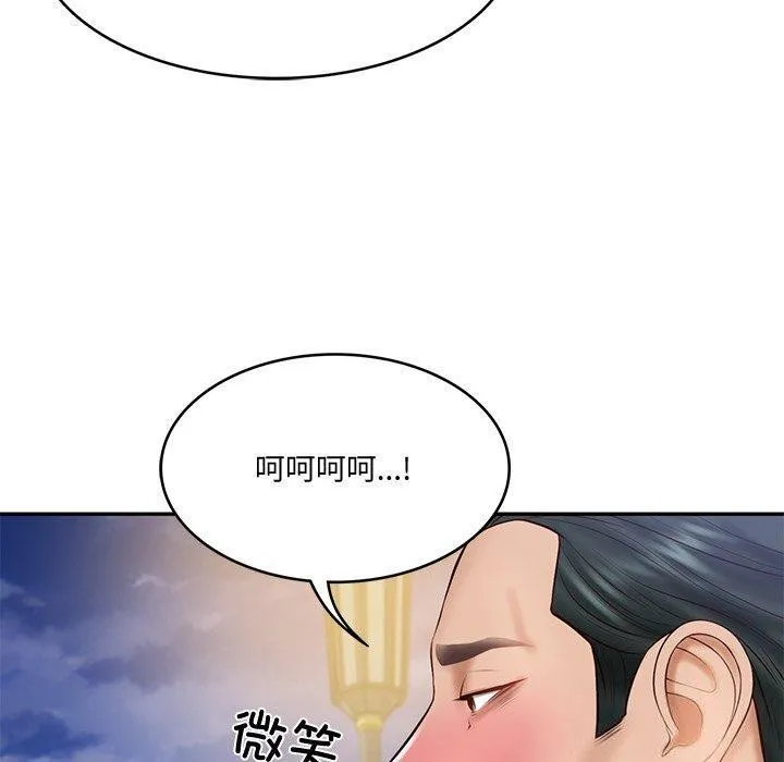 财阀家的女婿 - 第16話 - page 37