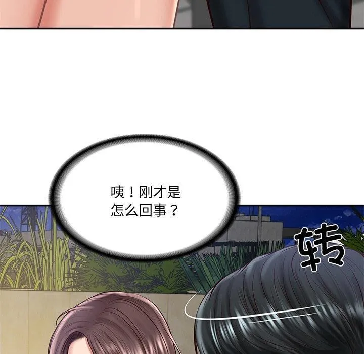 财阀家的女婿 - 第16話 - page 41