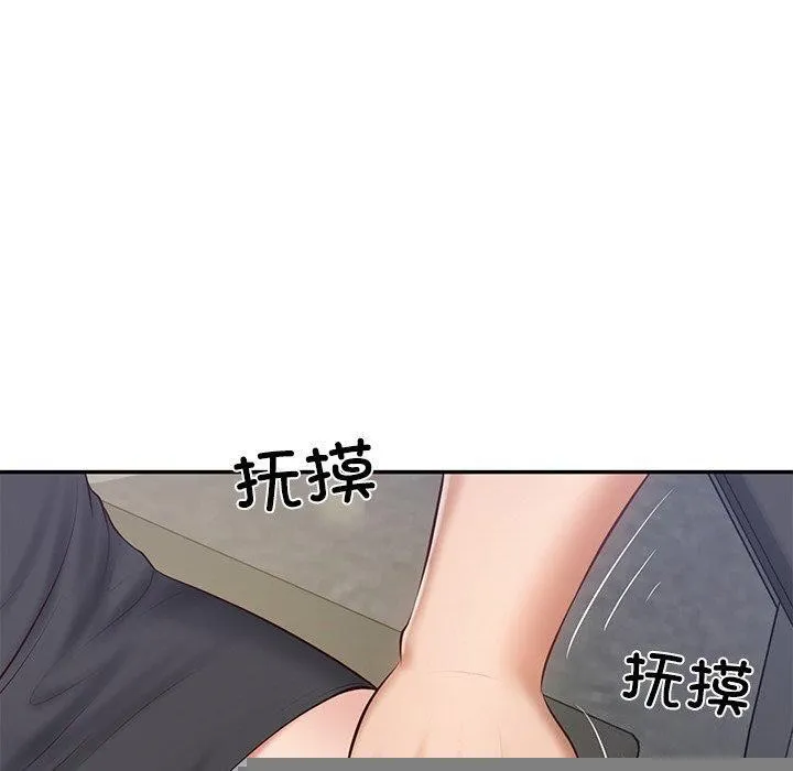 财阀家的女婿 - 第16話 - page 59