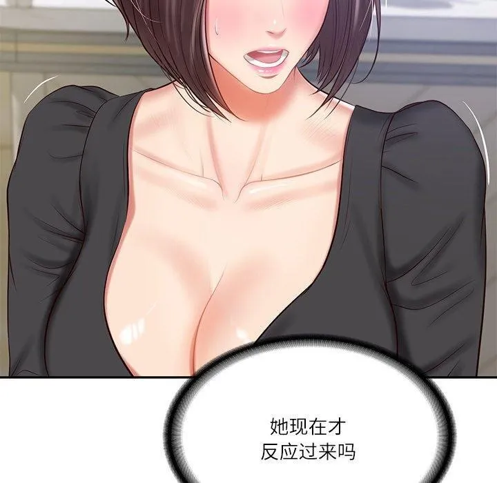 财阀家的女婿 - 第16話 - page 65