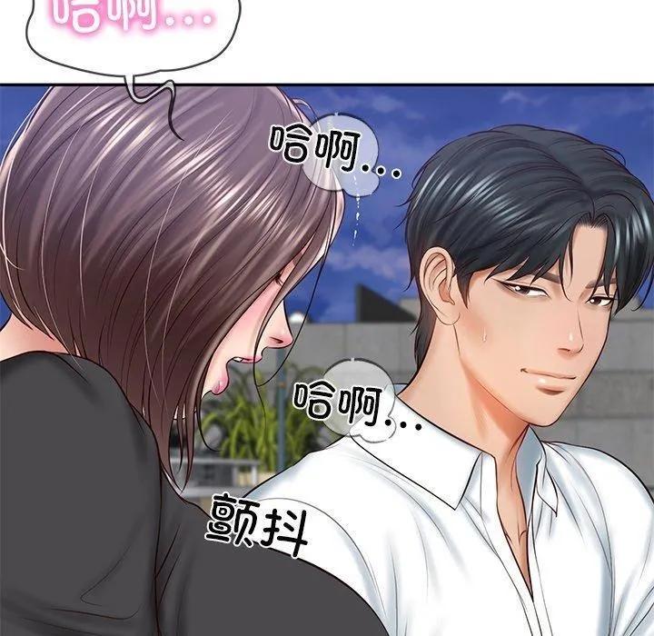 财阀家的女婿 - 第16話 - page 76