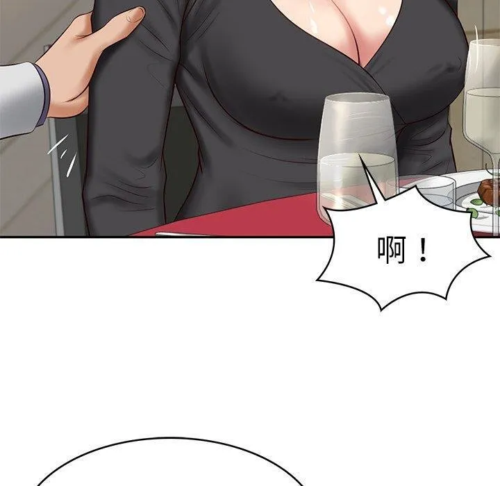 财阀家的女婿 - 第16話 - page 79