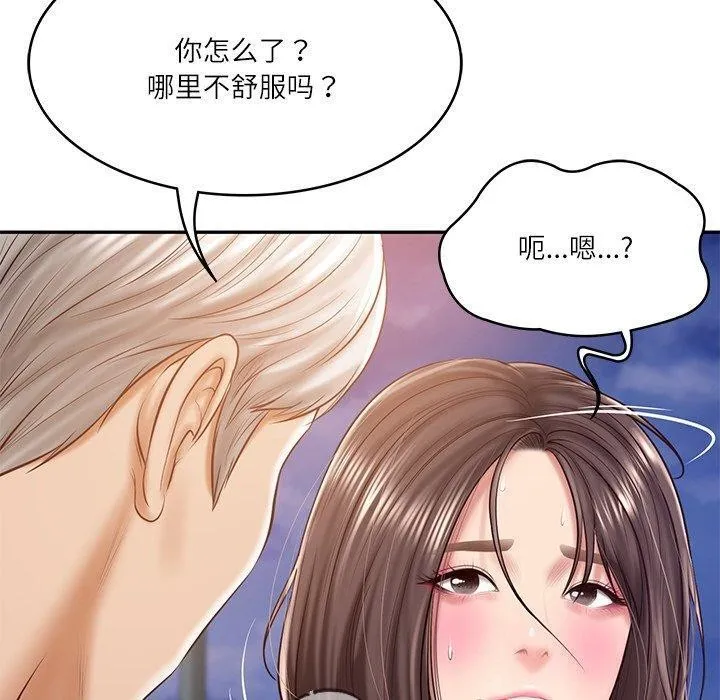 财阀家的女婿 - 第16話 - page 80