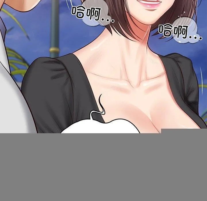 财阀家的女婿 - 第16話 - page 81