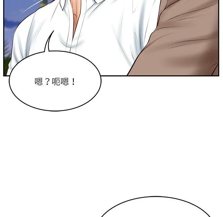 财阀家的女婿 - 第16話 - page 94