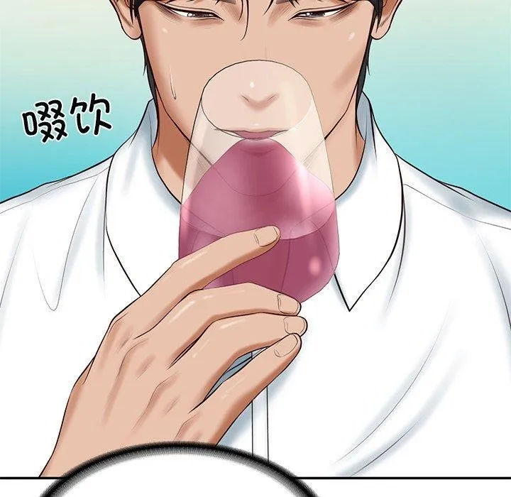 财阀家的女婿 - 第16話 - page 115