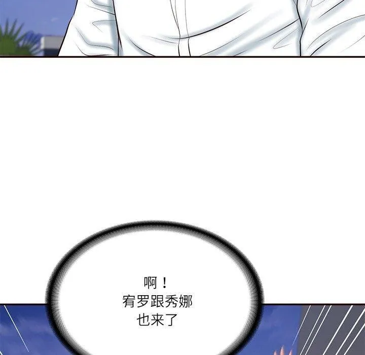财阀家的女婿 - 第16話 - page 123