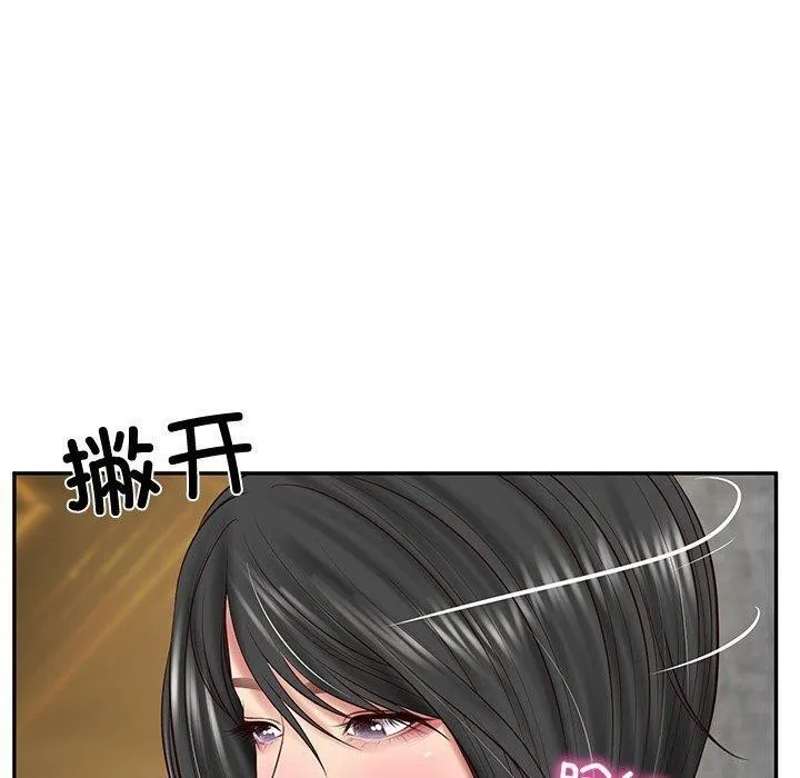 财阀家的女婿 - 第16話 - page 137