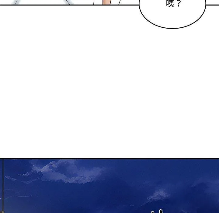 财阀家的女婿 - 第16話 - page 141