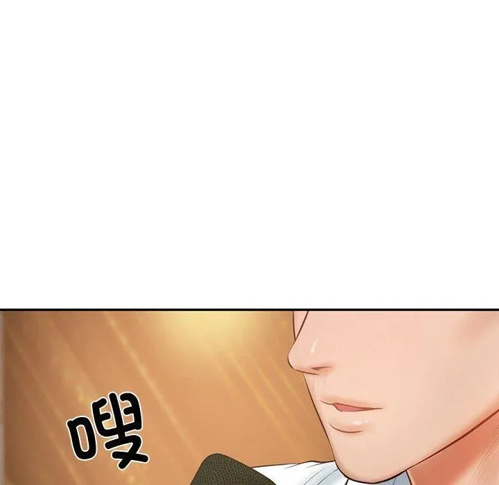 财阀家的女婿 - 第16話 - page 160