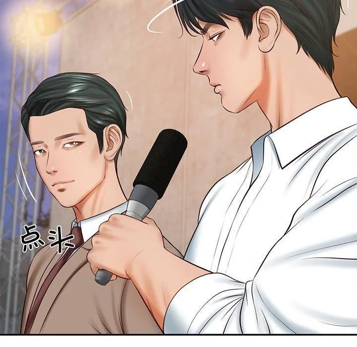 财阀家的女婿 - 第16話 - page 163
