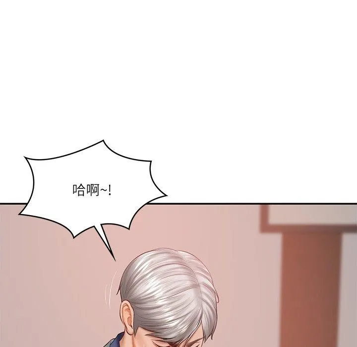 财阀家的女婿 - 第30話 - page 5