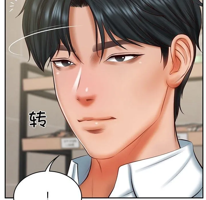 财阀家的女婿 - 第30話 - page 23