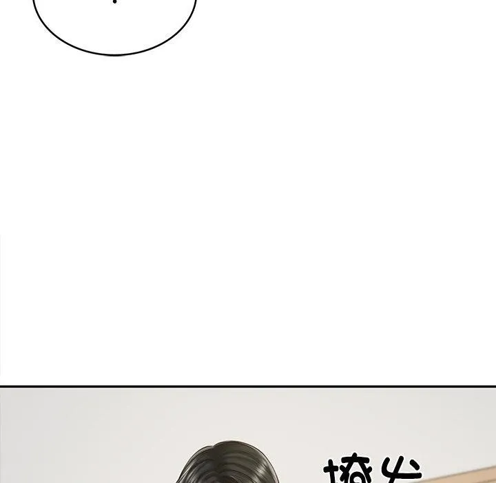 财阀家的女婿 - 第30話 - page 24