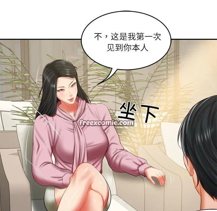 财阀家的女婿 - 第30話 - page 28