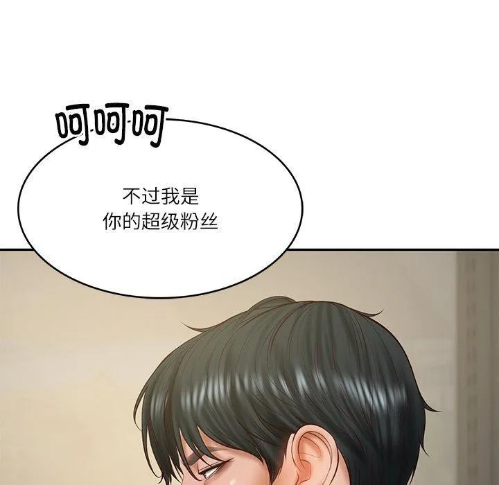 财阀家的女婿 - 第30話 - page 30