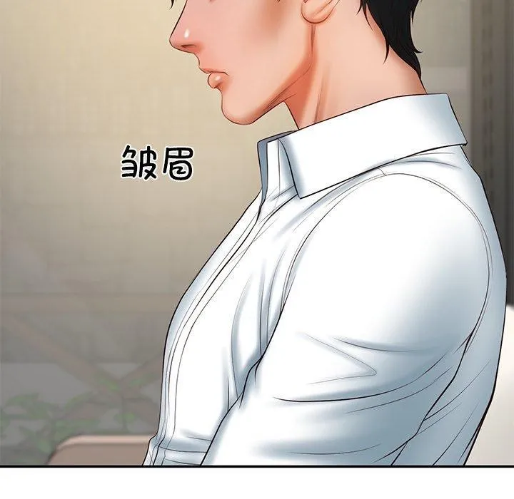 财阀家的女婿 - 第30話 - page 31