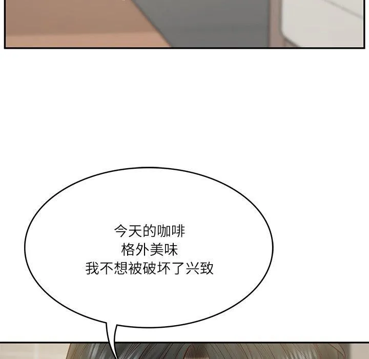 财阀家的女婿 - 第30話 - page 49