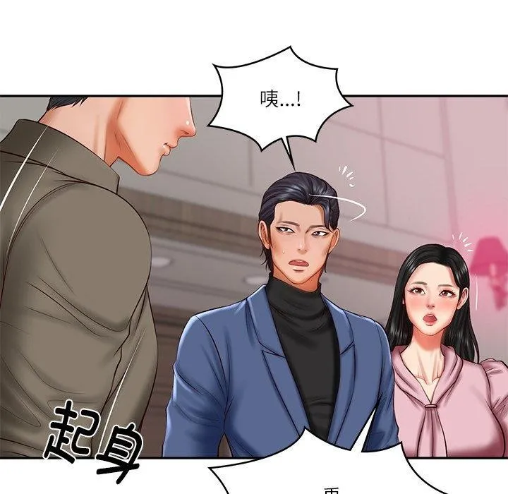 财阀家的女婿 - 第30話 - page 101