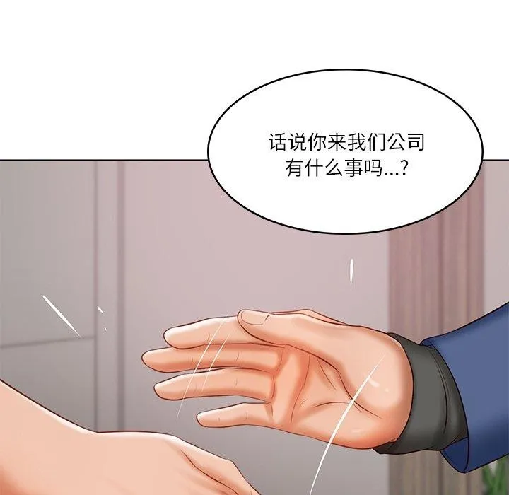 财阀家的女婿 - 第30話 - page 108