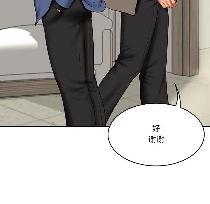 财阀家的女婿 - 第30話 - page 115