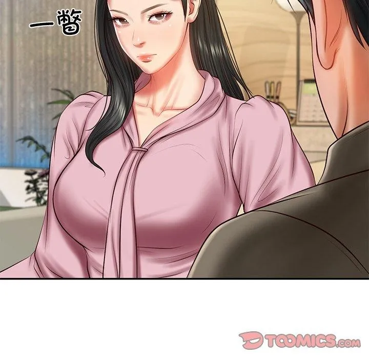 财阀家的女婿 - 第30話 - page 129
