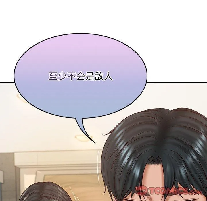 财阀家的女婿 - 第30話 - page 141