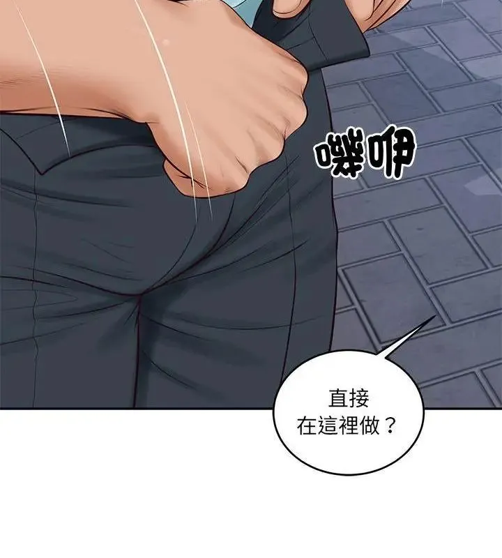 财阀家的女婿 - 第88話 - page 13