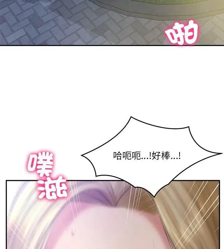 财阀家的女婿 - 第88話 - page 48