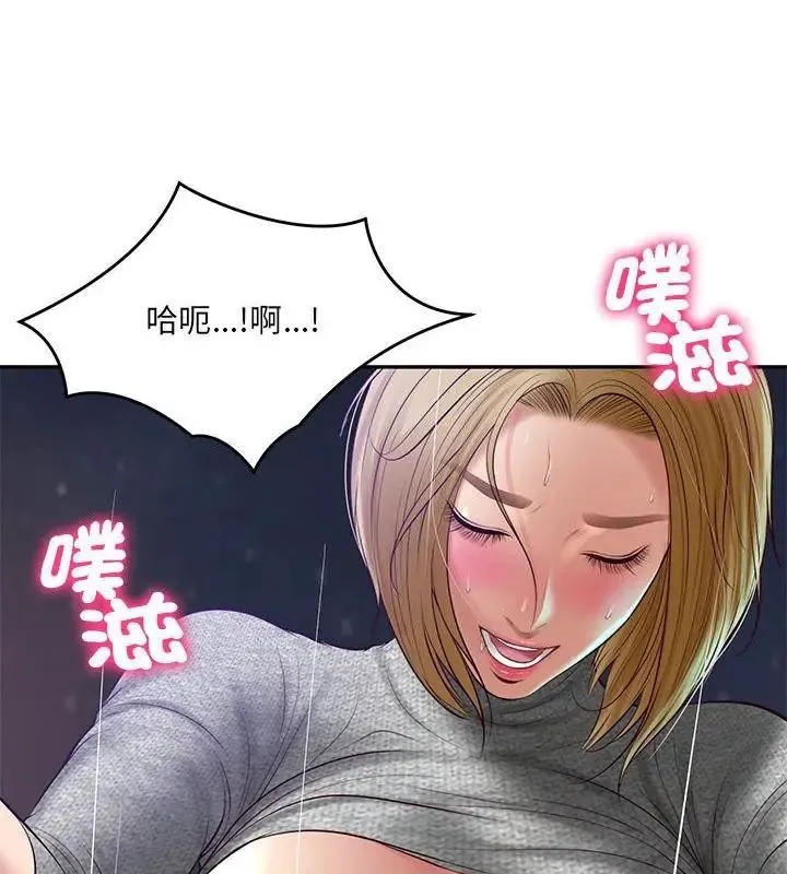 财阀家的女婿 - 第88話 - page 58