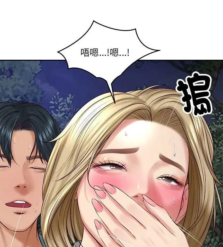 财阀家的女婿 - 第88話 - page 63