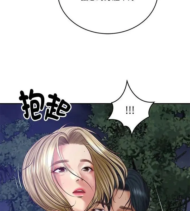 财阀家的女婿 - 第88話 - page 67