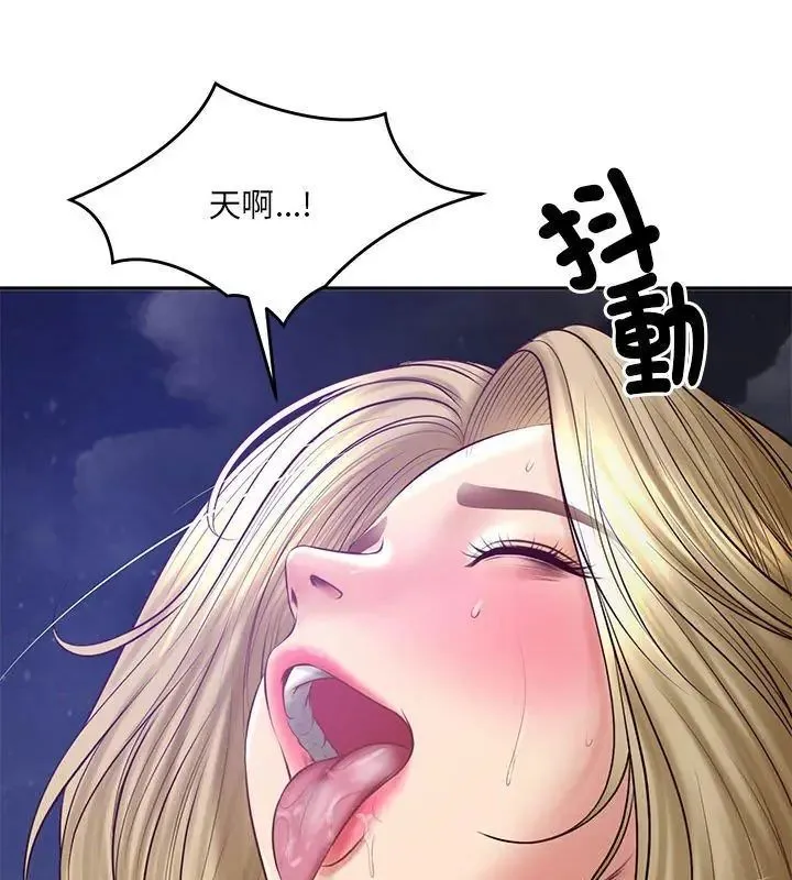 财阀家的女婿 - 第88話 - page 72