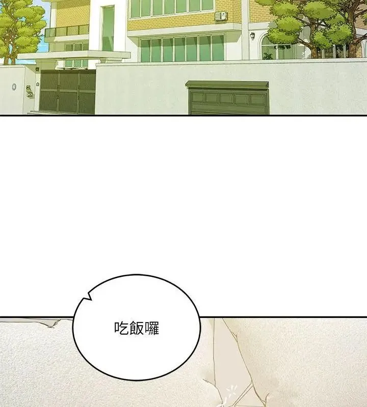 财阀家的女婿 - 第88話 - page 100
