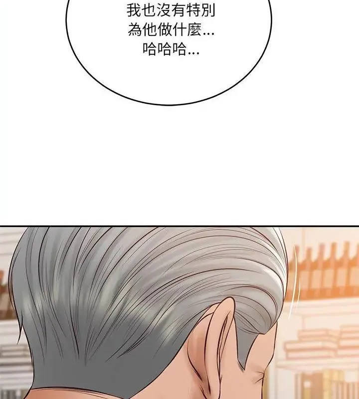 财阀家的女婿 - 第88話 - page 115