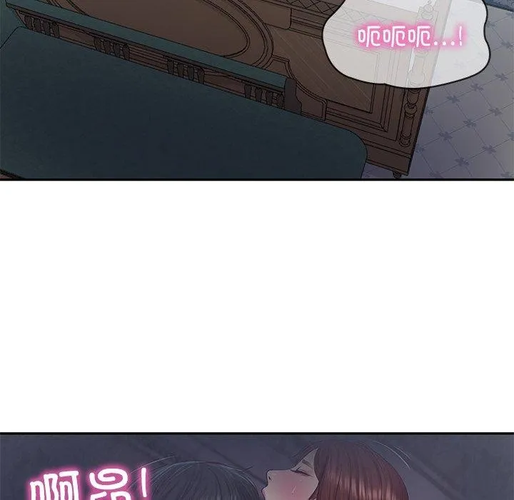 财阀家的女婿 - 第33話 - page 7