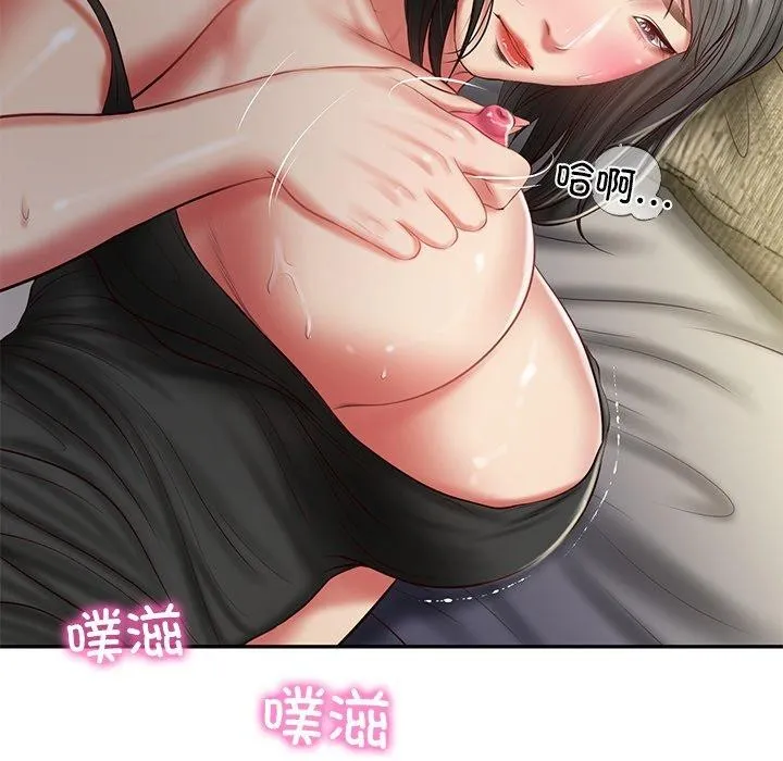 财阀家的女婿 - 第33話 - page 11