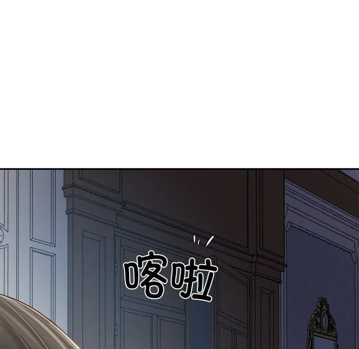 财阀家的女婿 - 第33話 - page 12