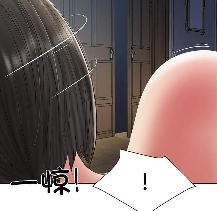财阀家的女婿 - 第33話 - page 13