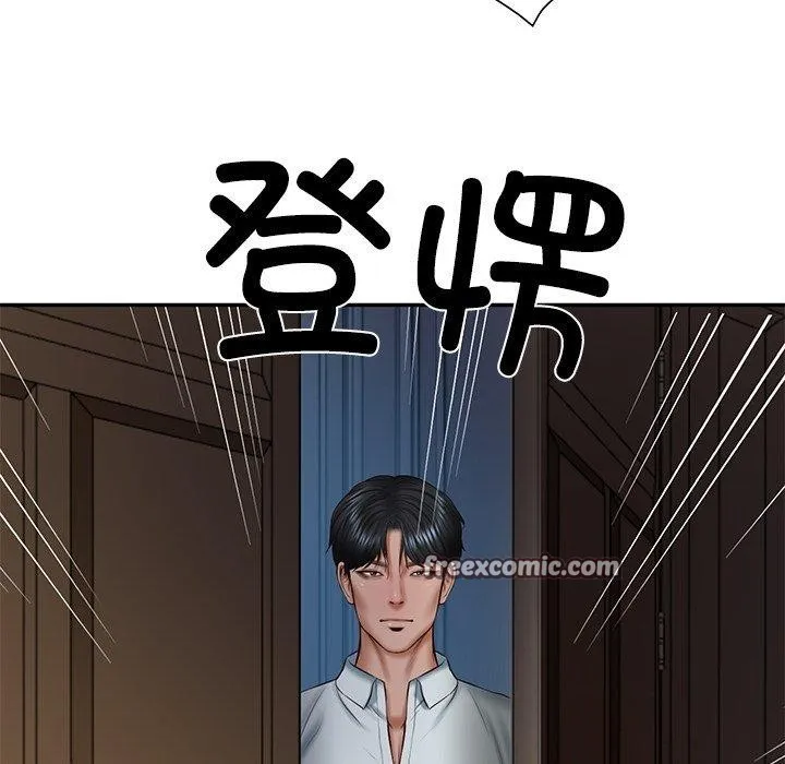 财阀家的女婿 - 第33話 - page 14