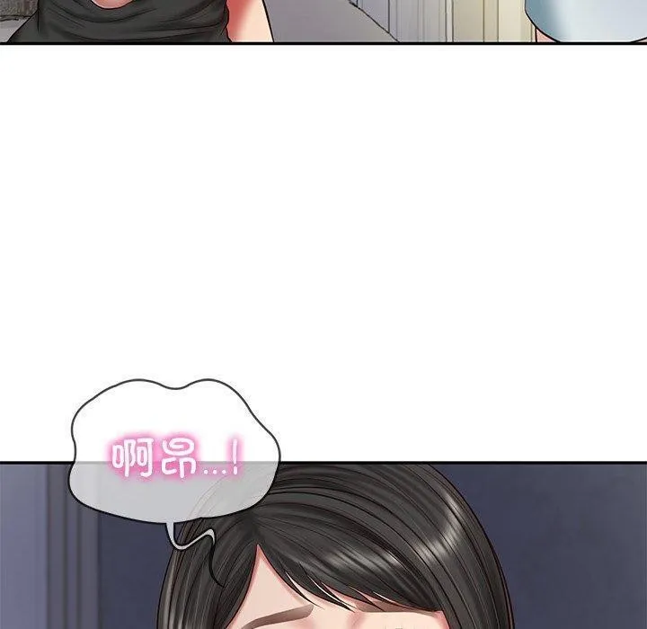 财阀家的女婿 - 第33話 - page 20