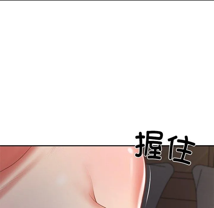 财阀家的女婿 - 第33話 - page 22