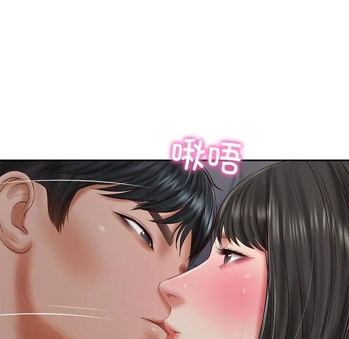 财阀家的女婿 - 第33話 - page 37